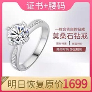Zhenmiaofang Moissanite Diamond Ring 1-2 Carat PT950 Platinum Male Female Couple Ring Platinum Engag