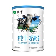 Student High Calcium Mengniu Milk Powder Protein Powder Raw Milk Pure Milk Nutrition Adult Whole Fat