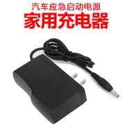 Only Suitable for Cars Zhiqi Multifunctional Car Emergency Starter Power Supply 15V1A Universal 14.6
