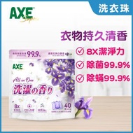 AXE - 超濃縮All in One Eco 洗衣珠(鳶尾花與白麝香) - 40粒