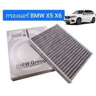 (Fast Delivery 1-2 Days) Air Filter For BMW X5 X6 No.64319194098 F15 F16 E70 E71 E72 F85 F86 LCI Hyb