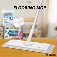 {SG} Flat Mat Cleaning Mop Floor Wipes Detachable Mop Wiper 180° Static Floor Cleaner Mop Wet&Dry Wi