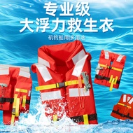 Marine Life Jacket Pullover Life Jacket CCS Certified Buoyancy ≥ 150N Marine Professional Life Jacke