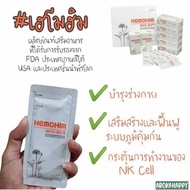 Atomy Organizes A Good Promotion hemohim organic Authentic Korean Products (Sent From Thailand) For 