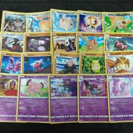 Pokemon Card TCG: Fusion Strike: Togedemaru/ Meltan/ Klefki/ Pancham/ Gligar/ Sanshrew/ Jynx/ Dreepy