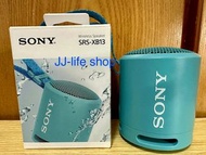 SONY 索尼 SRS-XB13 可攜式藍牙喇叭 台灣公司貨