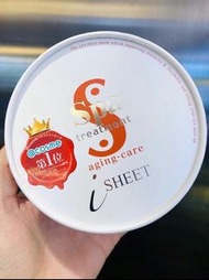 SPA蛇毒眼膜60片