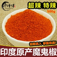Curry Powder Sweet Seasoning Curry Chicken Curry Beef Seasoning