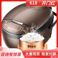 Mia/MB-FB40e111 Rice Cooker Household 4L Smart Mini Rice Cooker 3-6 People