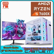 Full Set Performance Ryzen 5 7600X Gaming PC Desktop DDR5 SSD RX6500XT RX7600 RX9070 RTX5060 RTX5070