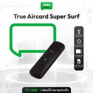 Aircard ใส่ได้เฉพาะซิมทรู Super surf 2021 แอร์การ์ด 4G ใส่ซิม เน็ตแรง สำหรับ ทรู 150Mbps