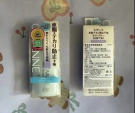 CEZANNE Make Keep Base UV長效控油妝前隔離乳30ml🌞💦🩵✨New🇼🇸購自台灣📭Include mail