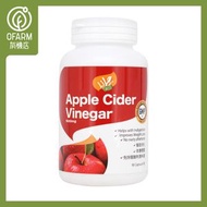 Livi Green - 蘋果醋丸