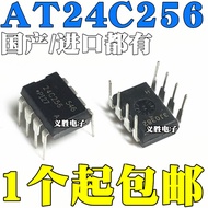 3PCS Imported Original 24C256 AT24C256-10PU-2.7 10PI In-Line DIP8 AT24C256N
