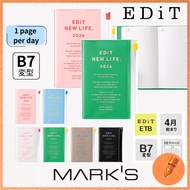 EDiT 2026 Planner One Page Per Day B7 Variant Type Pocket April Start
