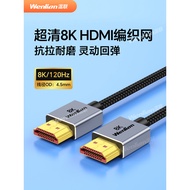 Wenlian HDMI Cable 2.1 HD Spring Cable 8K/60HZ Camera Cinema Director Monitor TV Monitor Set-Top Box