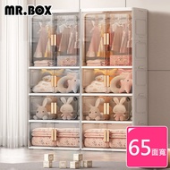 【Mr.Box】 65大面寬兒童雙開門吊掛衣櫥+前開式3層收納櫃-茶色門板