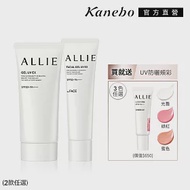 【Kanebo 佳麗寶】ALLIE 持采UV防曬+腮紅款組# 水凝乳+光灩