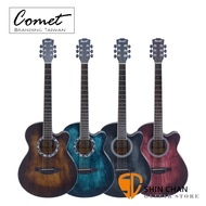 Comet C-465 切角民謠吉他 附贈Pickx2、移調夾、背帶、吉他袋【木吉他/自彈自唱必備/C465】