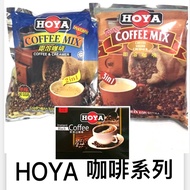 < DuDu > Malaysia HOYA Coffee 2 In 1 Instant Coffee/3 In 1