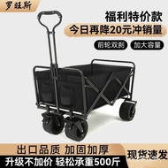 Camper Children Foldable Trolley Trailer Trailer Reclining Camper Picnic Car Trolley Camp Outdoor IX