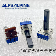 1pcs Japanese Alps RK12 potentiometer Yamaha mixer B50k with a midpoint positioning axis 23mm