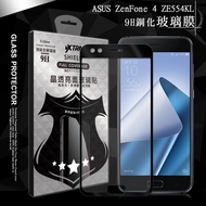 VXTRA 全膠貼合 華碩 ASUS ZenFone 4 ZE554KL 5.5吋 滿版疏水疏油9H鋼化頂級玻璃膜(黑)