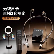 Genuine New Style T9 Sound Card Monitoring All-in-One Phone Anchor Mobile Phone Outdoor Singinging D