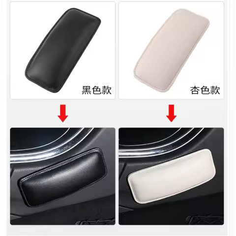 Car central control leg cushion for BMW 1 2 3 4 5 6 7 X-series E46 E90 X1 X3 X4 X5 X6 X7 F07 F09 F10