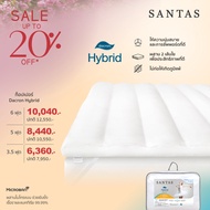 Santas ที่รองที่นอน   รุ่น Dacron® Hybrid  มีให้เลือก 3 ขนาด