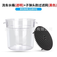 Wholesale Manufacturer Sandstone Plastic Cleaning Tool Thickened Car Filter Mesh Transparent Tool Ca