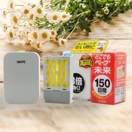 日本VAPE電子驅蚊器