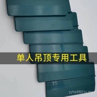 [10,000 People Praise] Gypsum Board Ceiling Auxiliary Board Auxiliary Device Woodworking Roof Ceilin