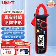 优利德（UNI-T）UT210E 迷你数字钳形表小型交直流电流表 直流电流表钳型表