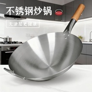 不锈钢炒锅加厚单柄家用饭店炒菜锅圆底商用专用无涂层不锈钢锅