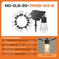 MODI ไฟห้อยระย้าโซล่าเซลล์ ยาว7M/15หลอด 12M/30หลอด แสงเหลือง ขั้วS14 ไฟประดับ ไฟปิงปอง ตกแต่งสวน ปีใ