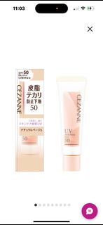 全新CEZANNE UV Make Keep Base 控油妝前隔離乳 25g (自然米色)