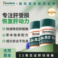 False One Penalty Ten himalaya India Himalayan Liver Protection Tablet liv52 Enhanced Herbal Liver N