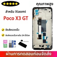 6.6 จอแสดงผลสําหรับ POCO X3GT หน้าจอกรอบสําหรับ Xiaomi POCO X3 GT 21061110AG จอแสดงผล LCD Touch Scre