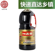 Bottle Hotel Yipin Fresh Restaurant Catering Package Cooking * Eastern Ancient Stir-Frying Vegetable