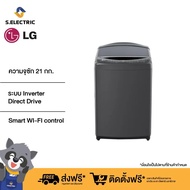 LG เครื่องซักผ้าฝาบน รุ่น TV2521DV7B ระบบ Inverter Direct Drive ความจุซัก 21 กก. พร้อม Smart WI-FI control ควบคุมสั่งงานผ่านสมาร์ทโฟน ไม่ One