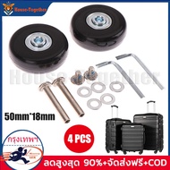 4PCS 50mm*18mm พร้อมสกรูสกรู ดีไอวาย อะไหล่สำหรับเปลี่ยน เปลี่ยนล้อล้อ ล้อกระเป๋าเดินทาง ชุดซ่อมล้อลูกล้อ เพลาชิ้นส่วนกระเป๋าเดินทาง