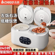 Zhigao Low-Sugar Double-Liner Rice Cooker Multi-Functional Double-Control Cooking Soup Integrated Large Capacity Two-in-One Rice Cooker