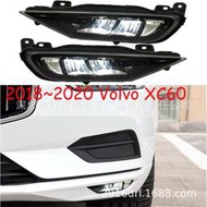 適用于沃爾沃XC60日行燈XC60LED霧燈XC60大燈總成2018~2022
