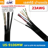 [ 1เมตร ] US-9106MW สายแลน LINK ภายนอก รุ่น US-9106MW CAT6 PE Power + Sling สายสัญญาณอินเตอร์เน็ท มีสายไฟ สลิง Link Lan Cable สายสีดำ CAT 6 UTP Enhanced CABLE 600 MHz PE OUTDOOR+POWER+Drop Wire Color Black CAT6 สายแลน Outdoor