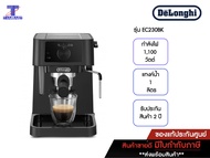 DELONGHI เครื่องชงกาแฟเอสเพรสโซ่ Stilosa รุ่น EC230.BK