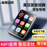 Touch Screen3Walkman Student Edition4Bluetooth English-Chinese Dictionary E-book5Read Novels Music P