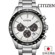 🇯🇵日本版 CITIZEN collection ECO-DRIVE CA4764-57A 星辰 星晨手錶