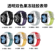 Apple Watch Silicone Jelly Band for iWatch Series 11, 38mm, Unisex