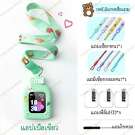 พร้อมส่ง เคสกันรอย imoo Z1 Z2 Z6 ลายขวดน้ำผลไม้ เชือกหนาลายการ์ตูน แถมฟิล์มกันรอย แถมไขควง เชือกหนากลม ไอโม่Z1 Z2 Z6